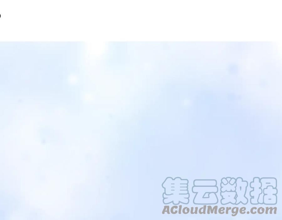 魔尊要抱抱~漫画,第50话 初探冥界5图