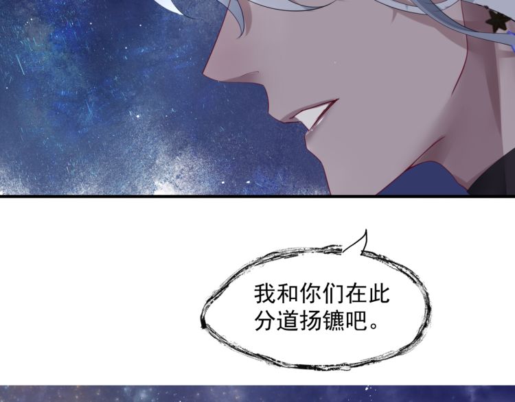 第82话 待春归山海故人知何处4