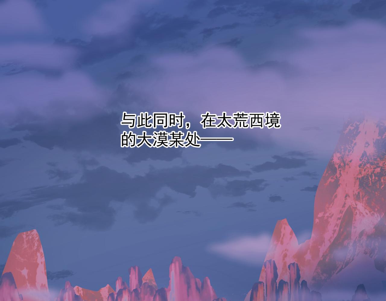 第6话 怒斩妖邪4