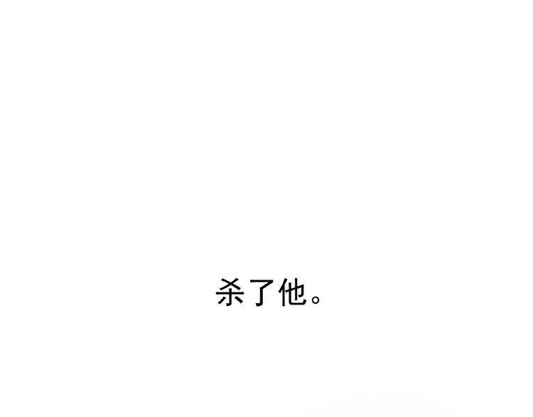 魔尊要抱抱~漫画,第19话 变成萌宠？5图