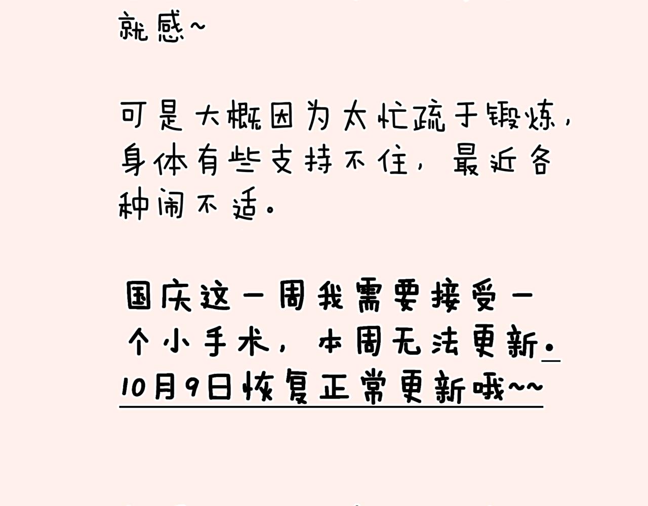 通知1