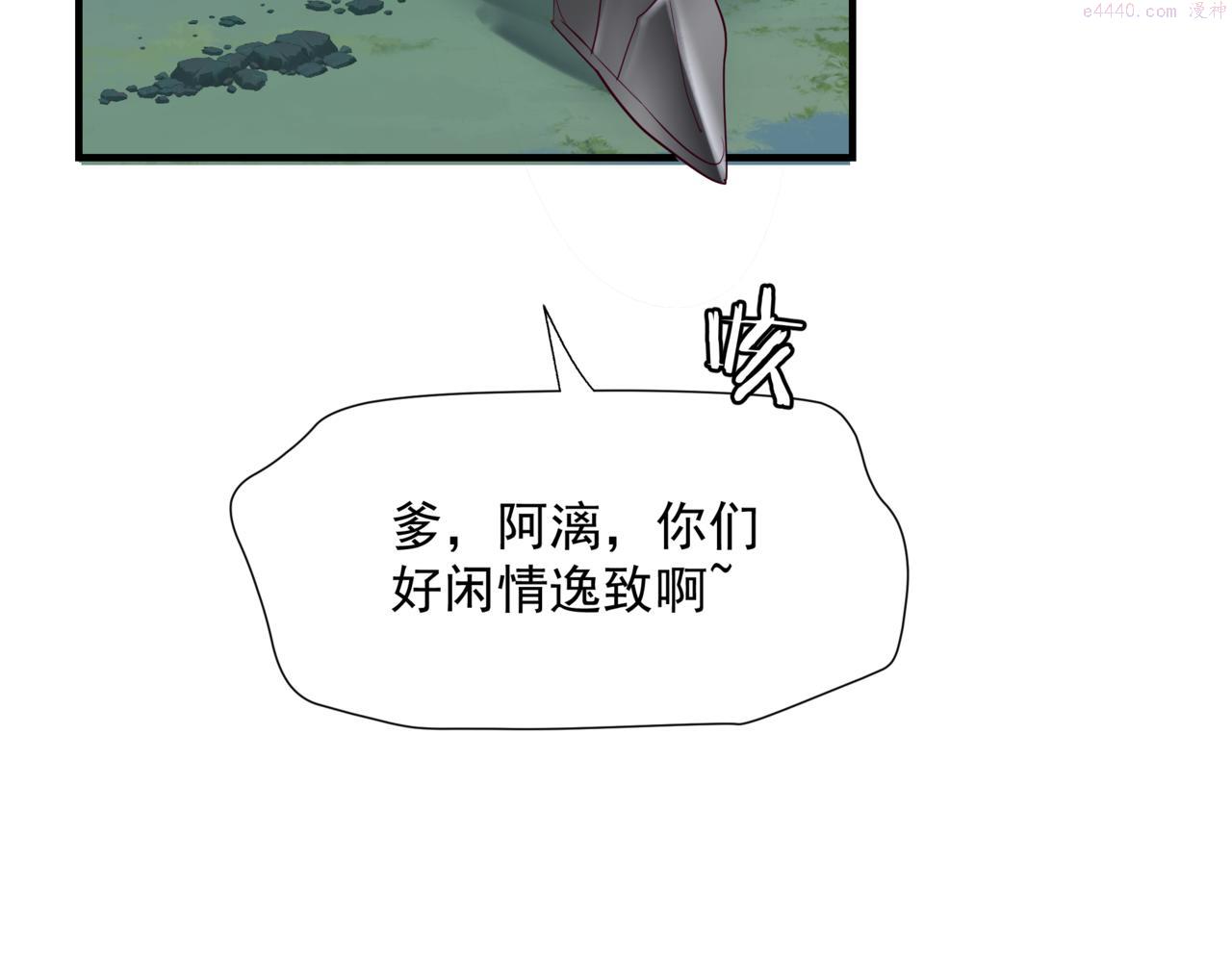 第45话 蛇窟1
