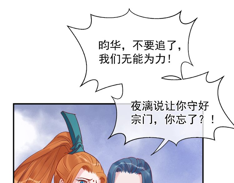第5话 人质=爱人？3