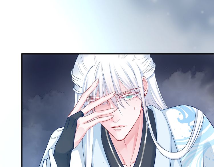 魔尊要抱抱~漫画,第13话 吃醋的魔尊1图