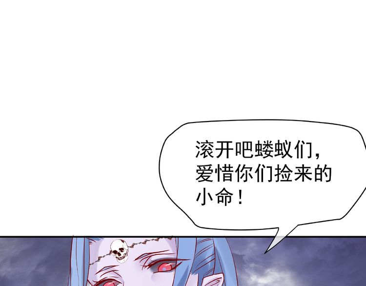 第5话 人质=爱人？1
