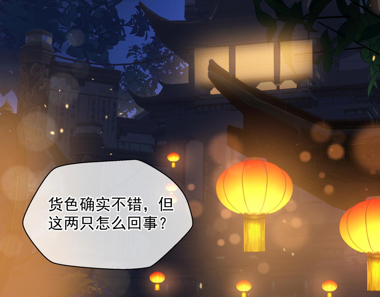 第15话 地下拍卖场4