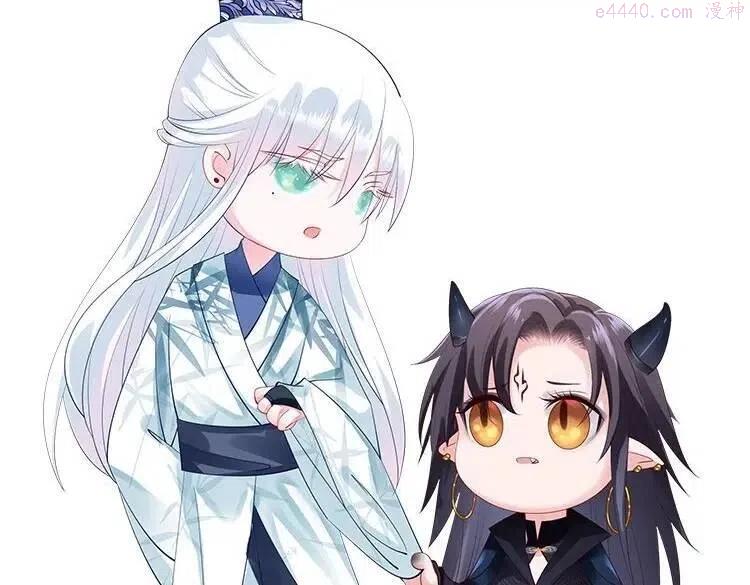 魔尊要抱抱~漫画,单行本来啦3图