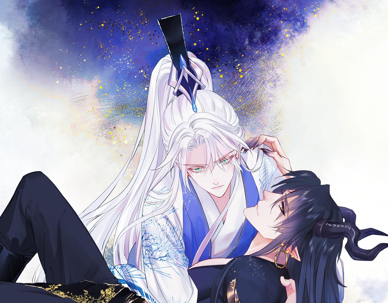 魔尊要抱抱~漫画,第30话 情挑1图