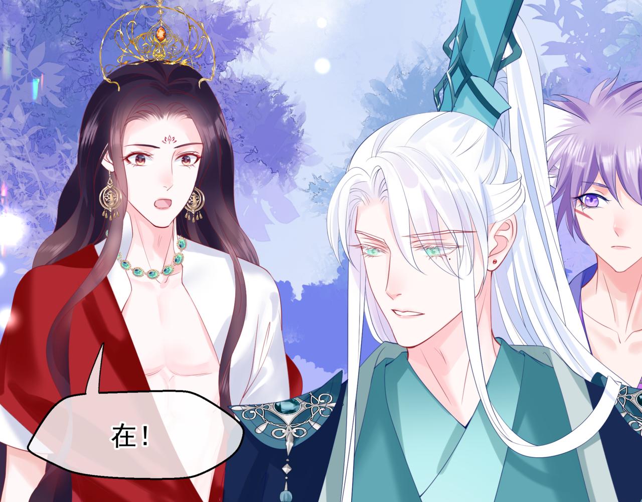 第19话 崽崽出逃！1