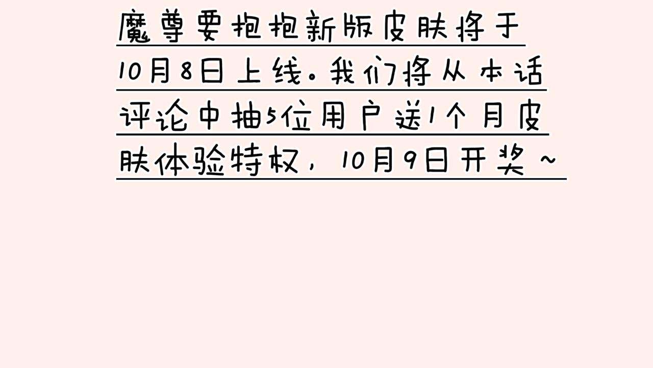 通知3