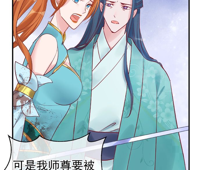 第5话 人质=爱人？4