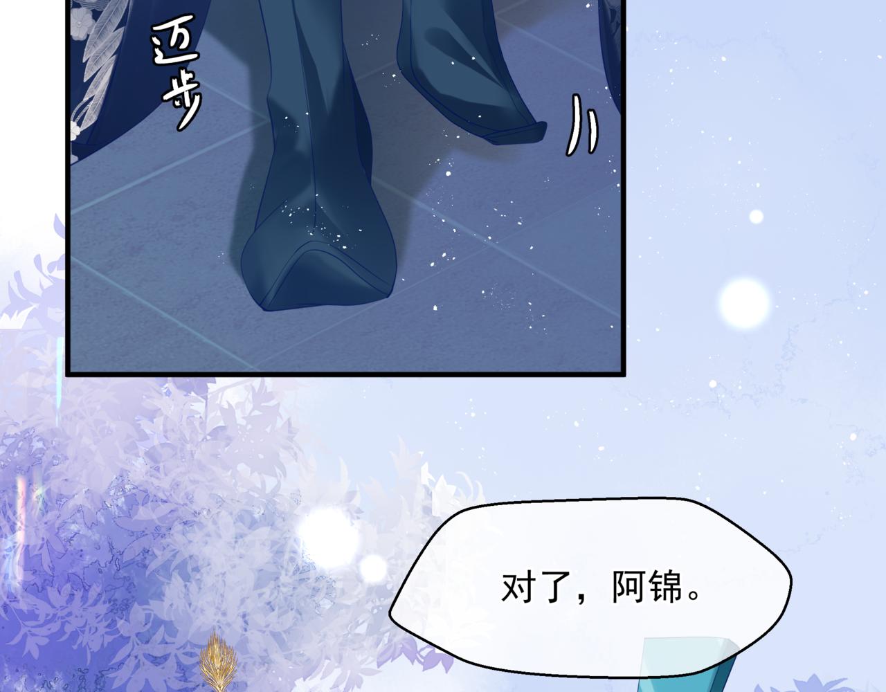 第19话 崽崽出逃！0