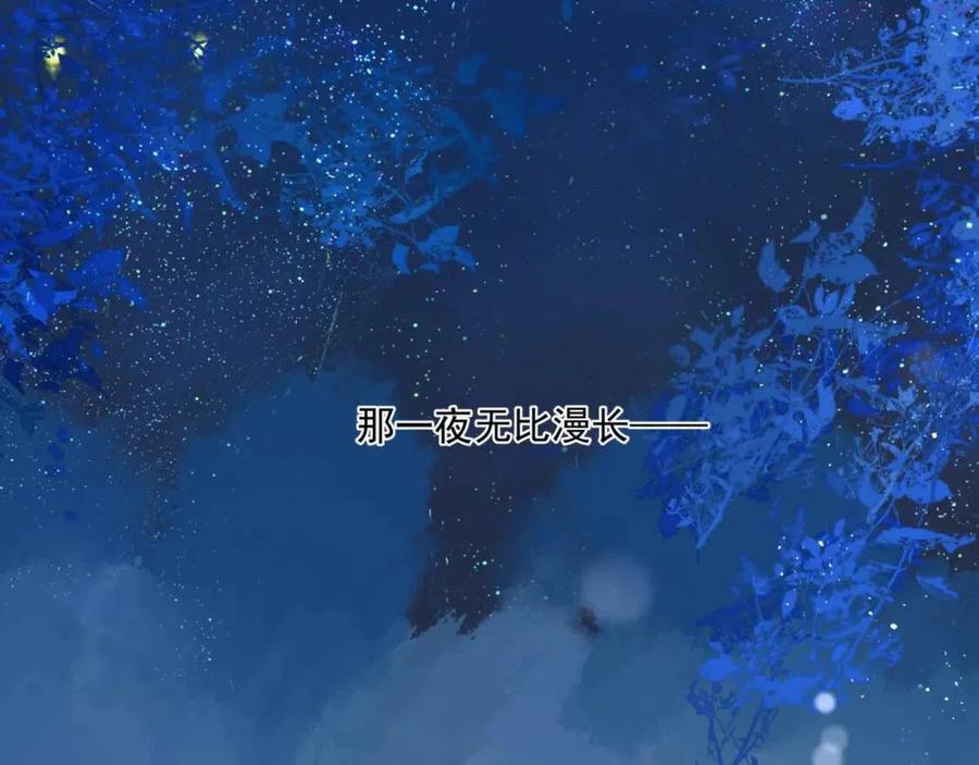 第26话 化形3