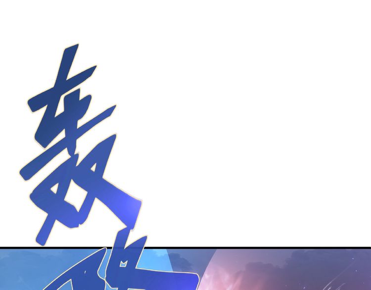 第4话 魔瞳4