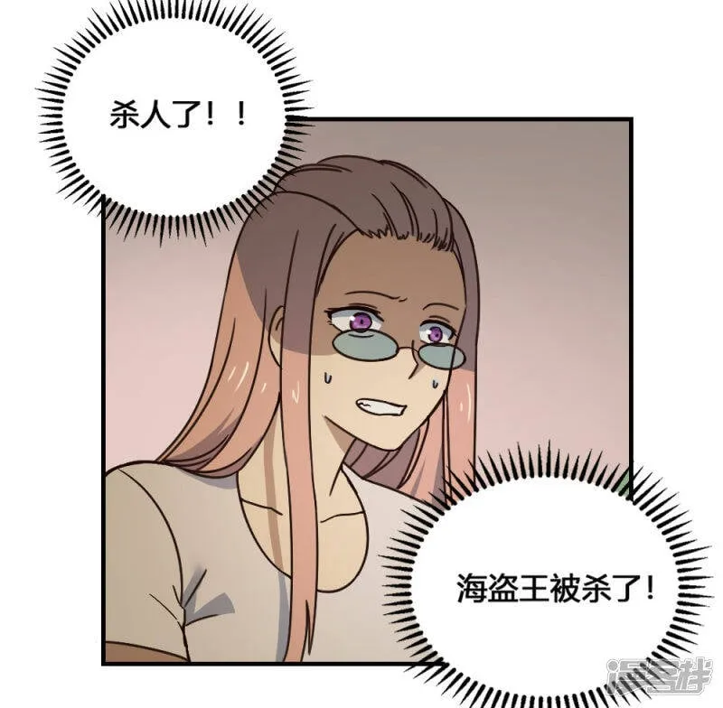 最强妖孽旧版本排行榜漫画,第188话 走马灯4图