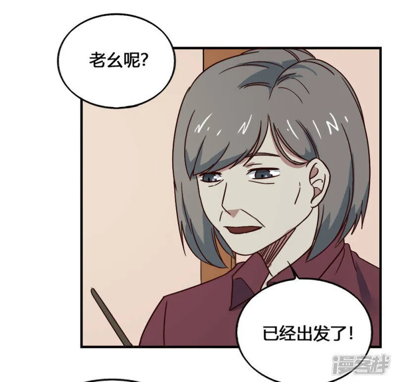 第198话 云集紫荆4