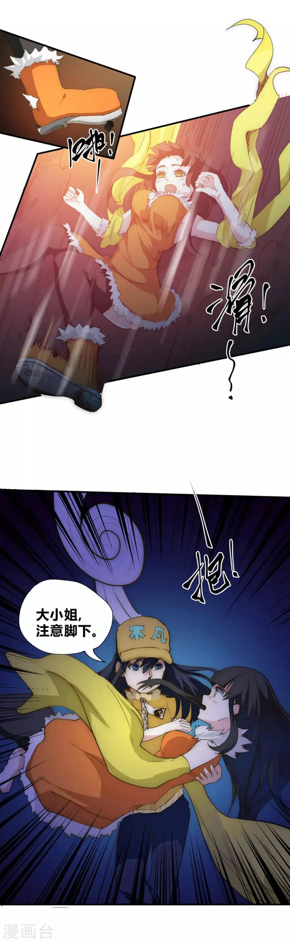 最强妖孽系统漫画,第47话 谁不服？4图