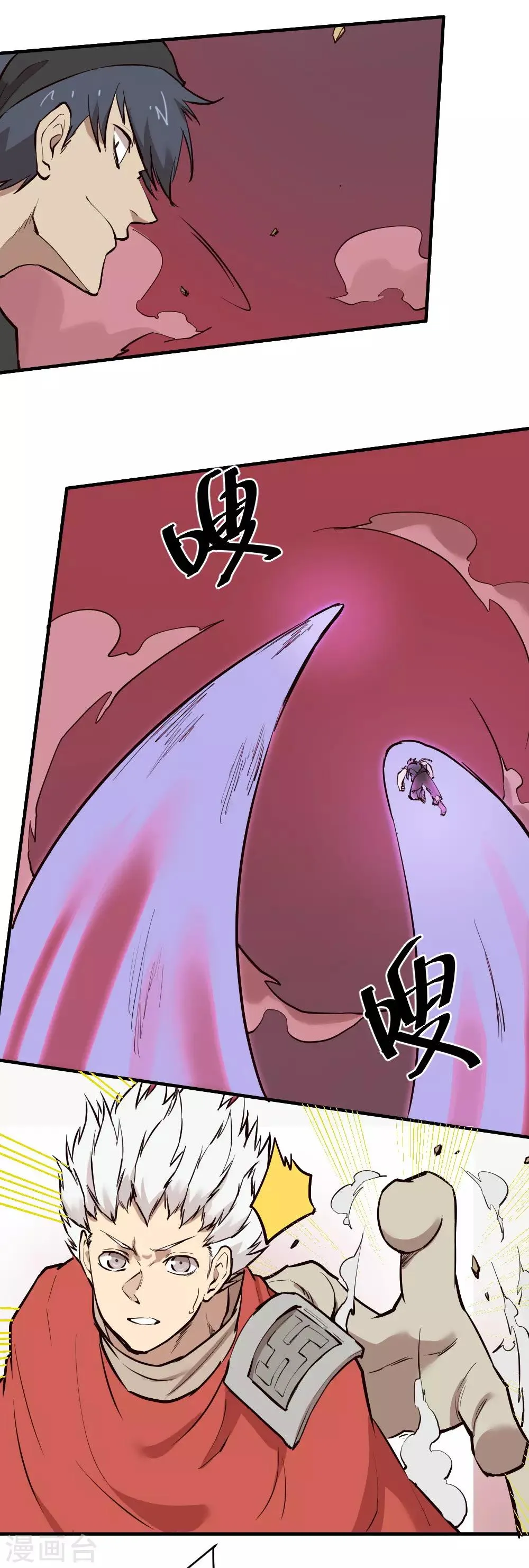 最强妖孽旧版本排行榜漫画,第121话 大战一触即发4图