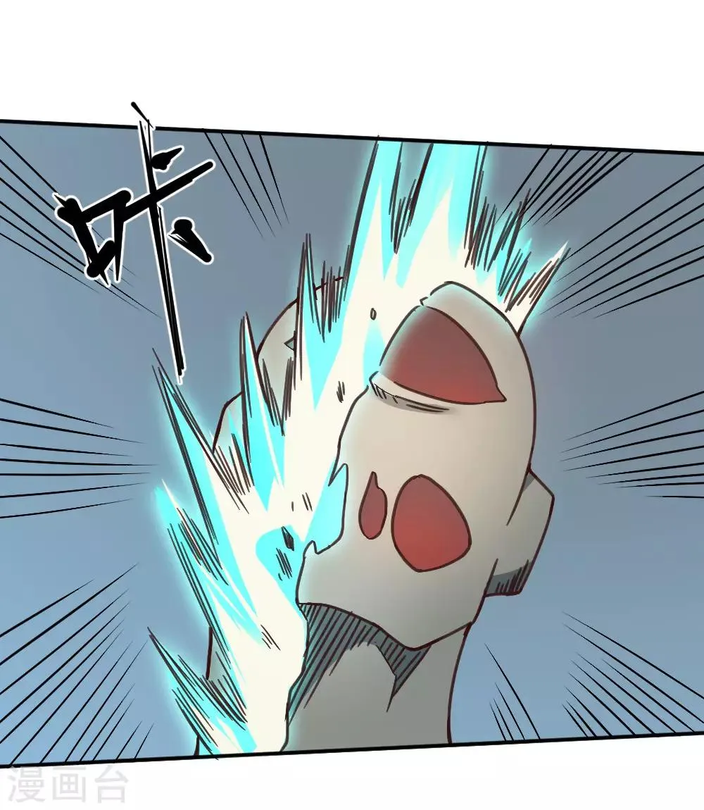 最强妖孽系统漫画,第146话 激战4图