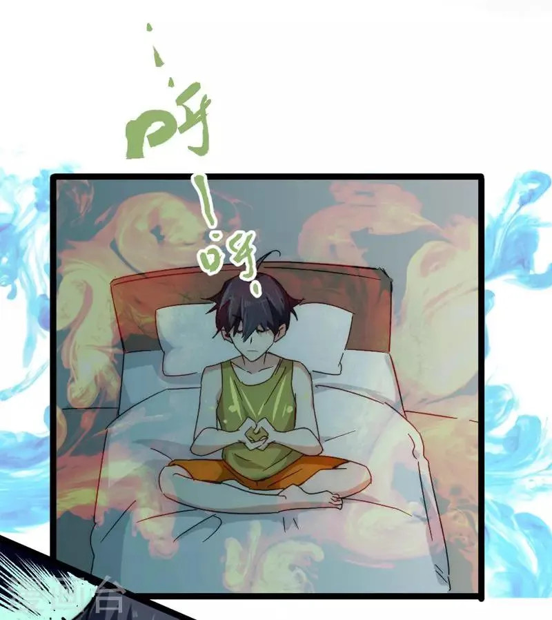 最强妖孽系统漫画,番外7 突袭5图