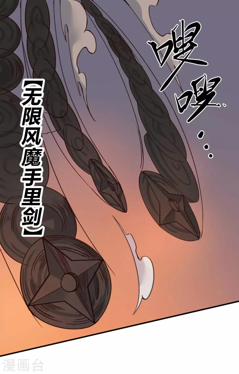 最强妖孽旧版本排行榜漫画,第137话 针锋相对3图