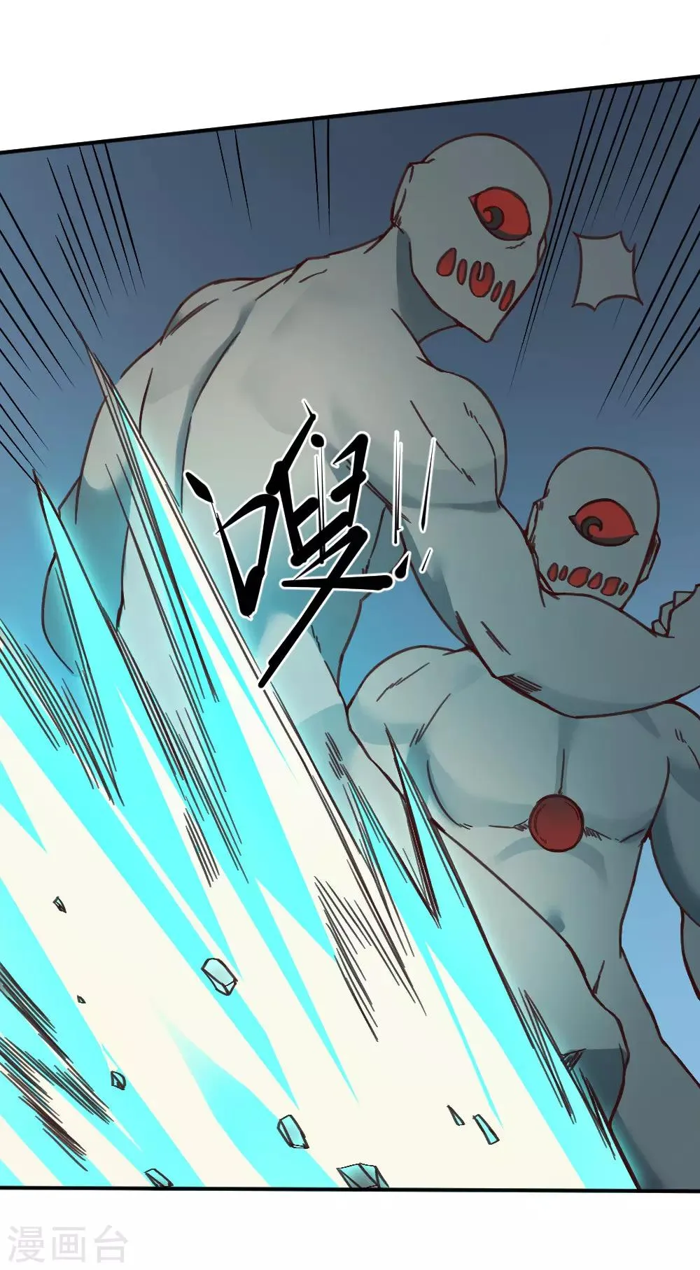 最强妖孽系统漫画,第146话 激战3图
