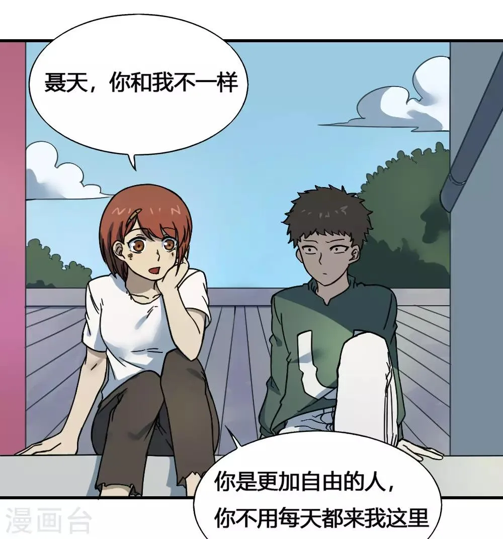 最强妖孽军团系统漫画,第180话 终结3图
