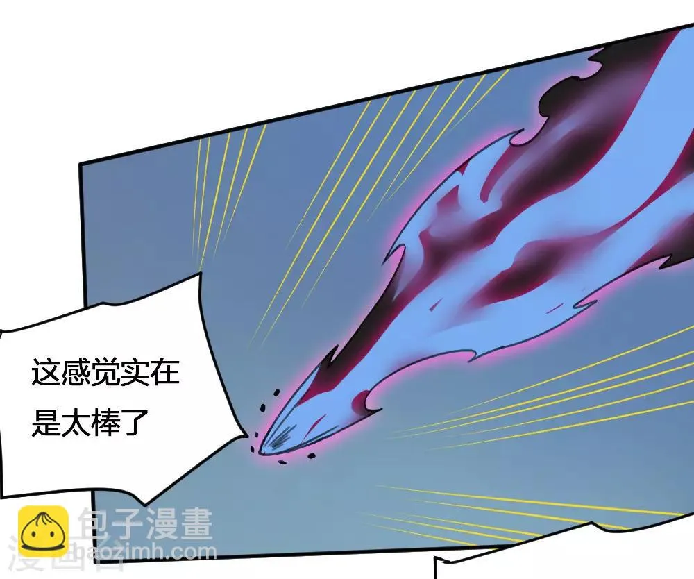 最强妖孽军团系统漫画,第170话 困兽之斗3图