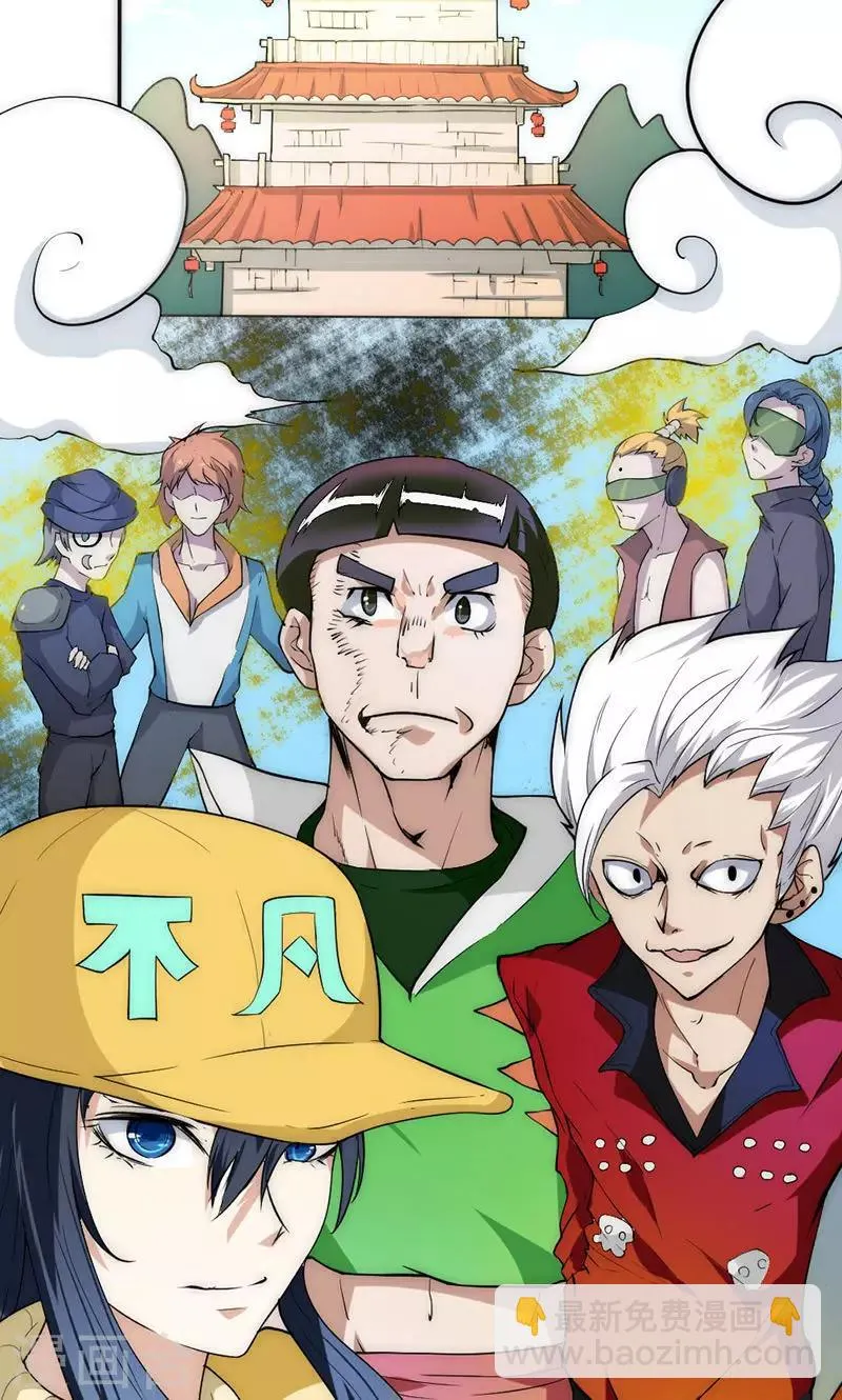 第32话 蹭请柬3