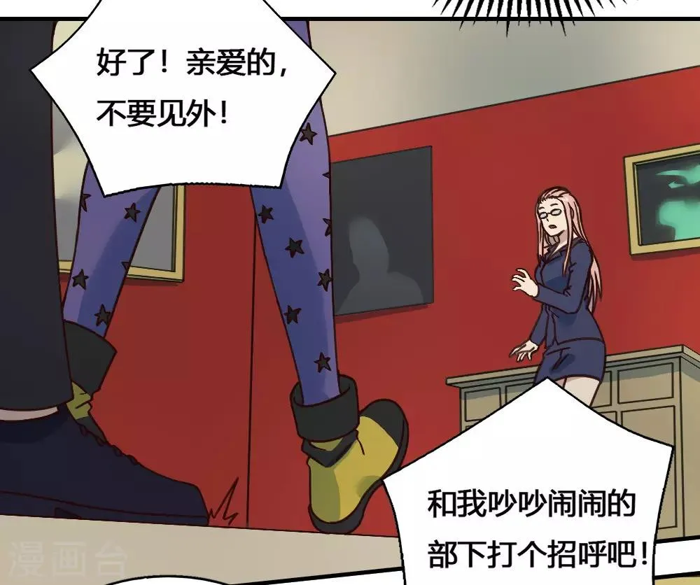 最强妖孽旧版本排行榜漫画,第184话 濒死边缘5图