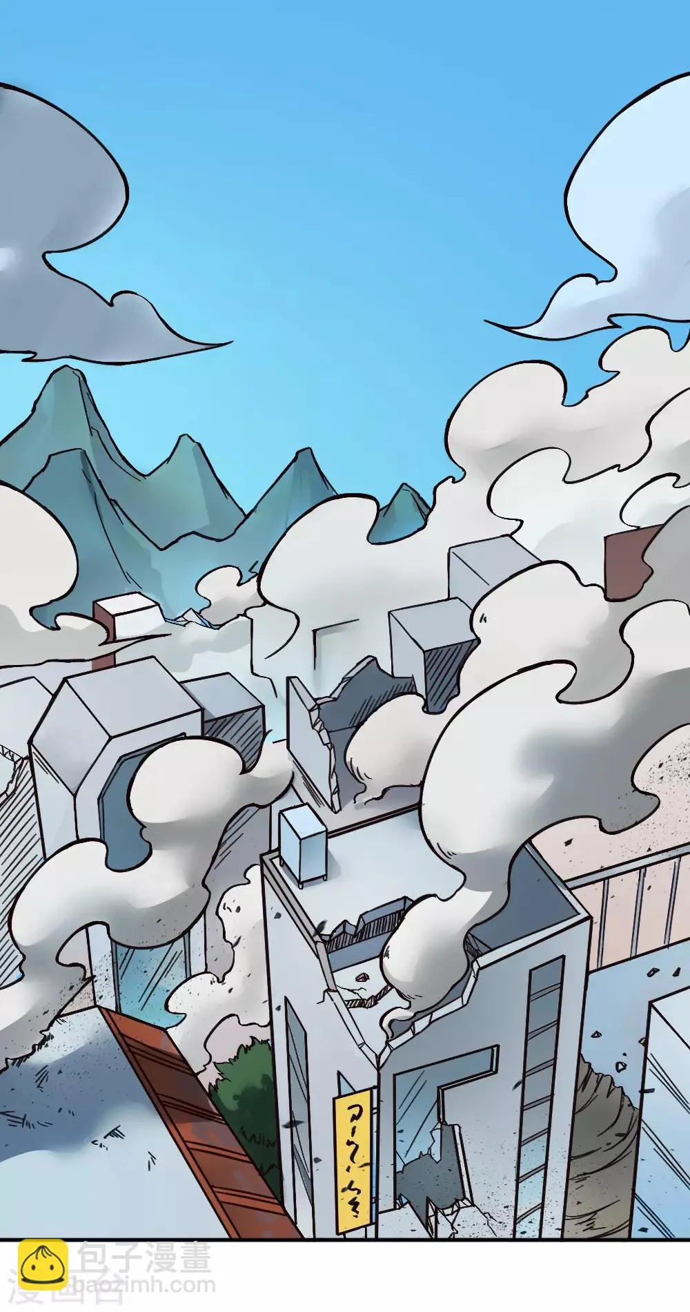 最强妖孽军团系统漫画,第132话 大灾难3图