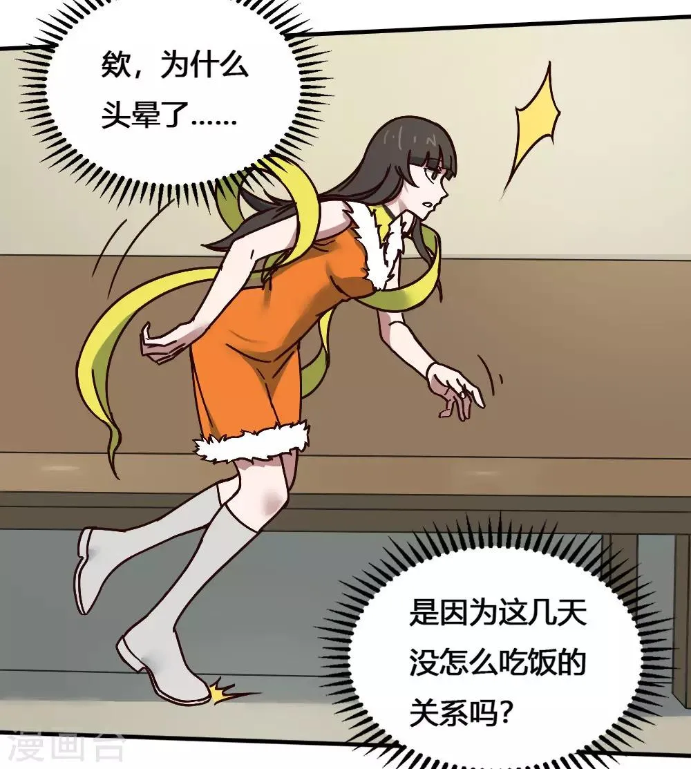 最强妖孽旧版本排行榜漫画,第185话 叶凡出院5图