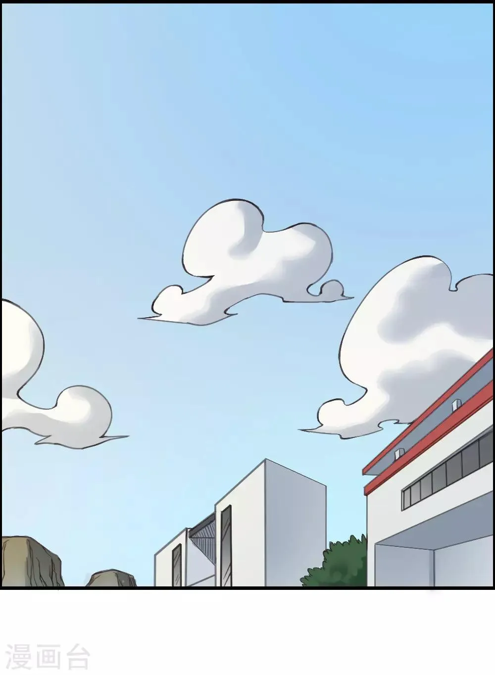最强妖孽系统漫画,第141话 针锋相对3图