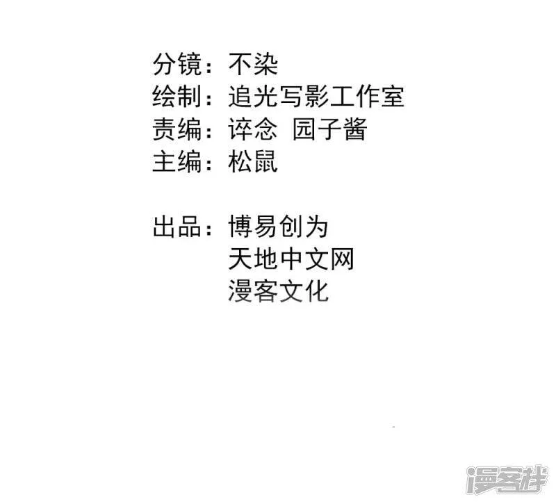 第198话 云集紫荆1