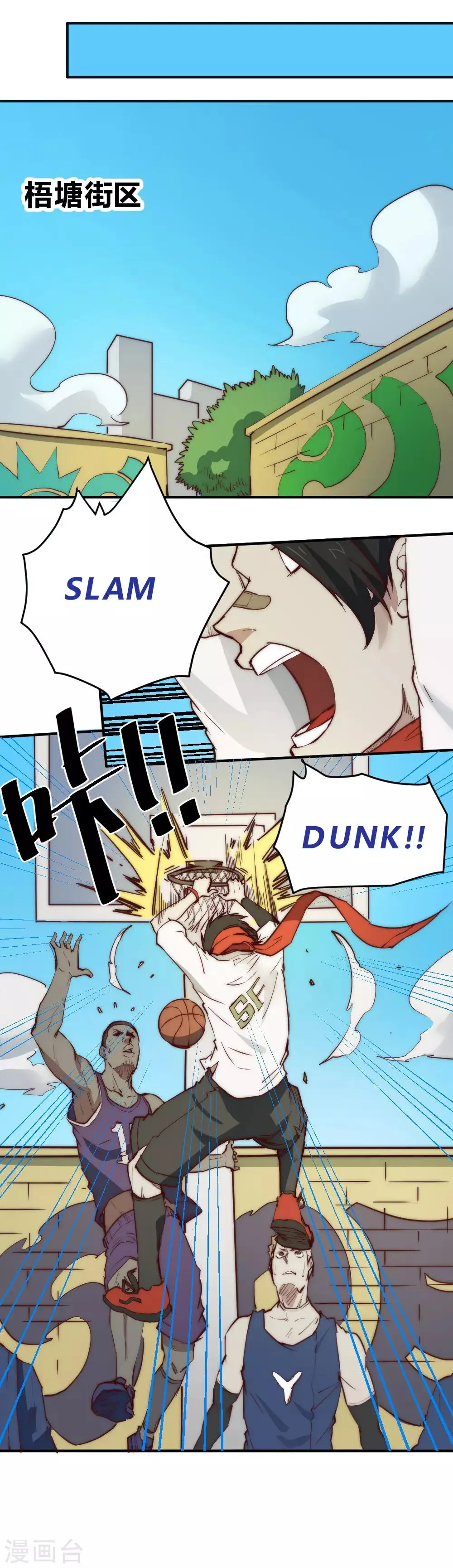 最强妖孽系统漫画,第102话 我要和你一起去！5图