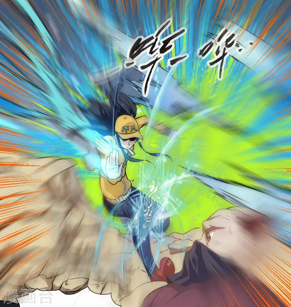 最强妖孽系统漫画,第52话 趁乱逃离2图