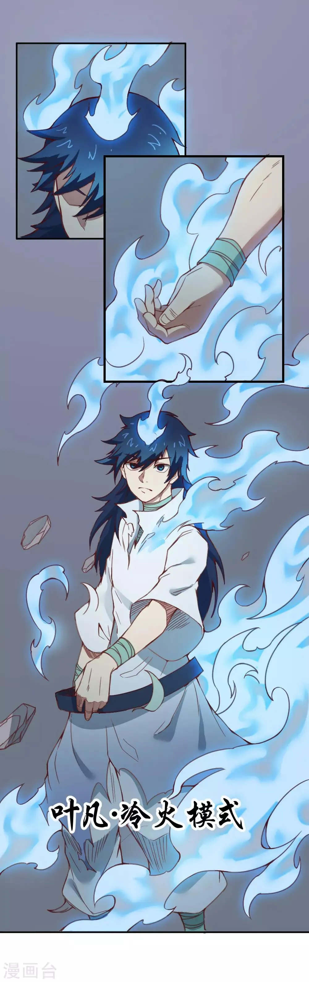 最强妖孽系统漫画,第144话 我来了3图