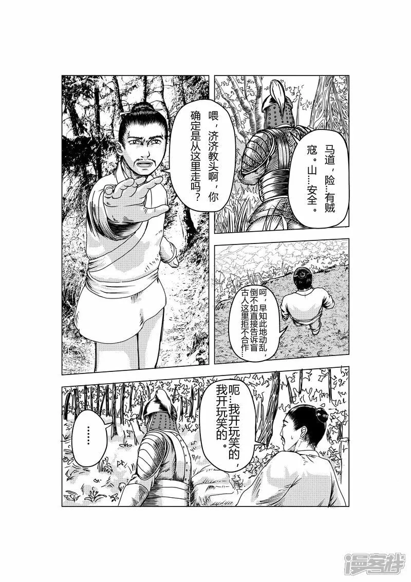 门内门外1