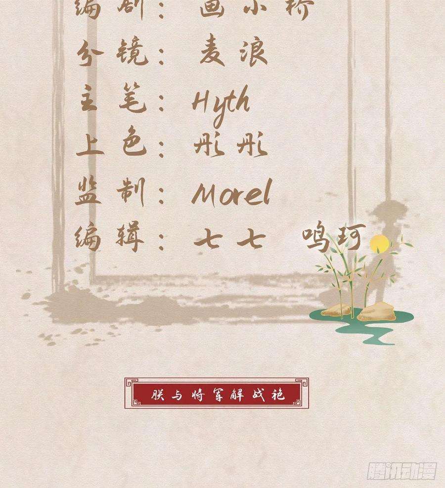 被抱走了？！2