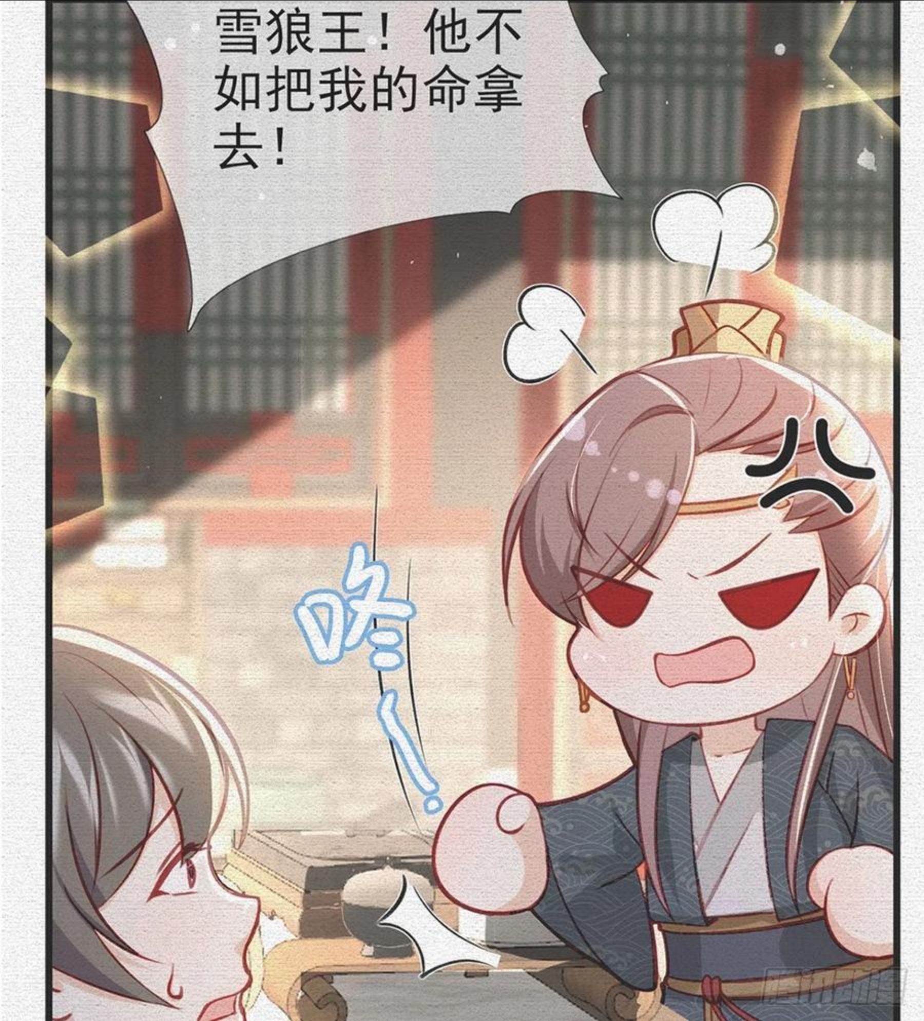 放马过来4