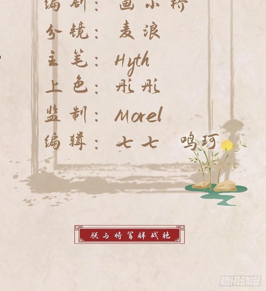 真凶另有其人2