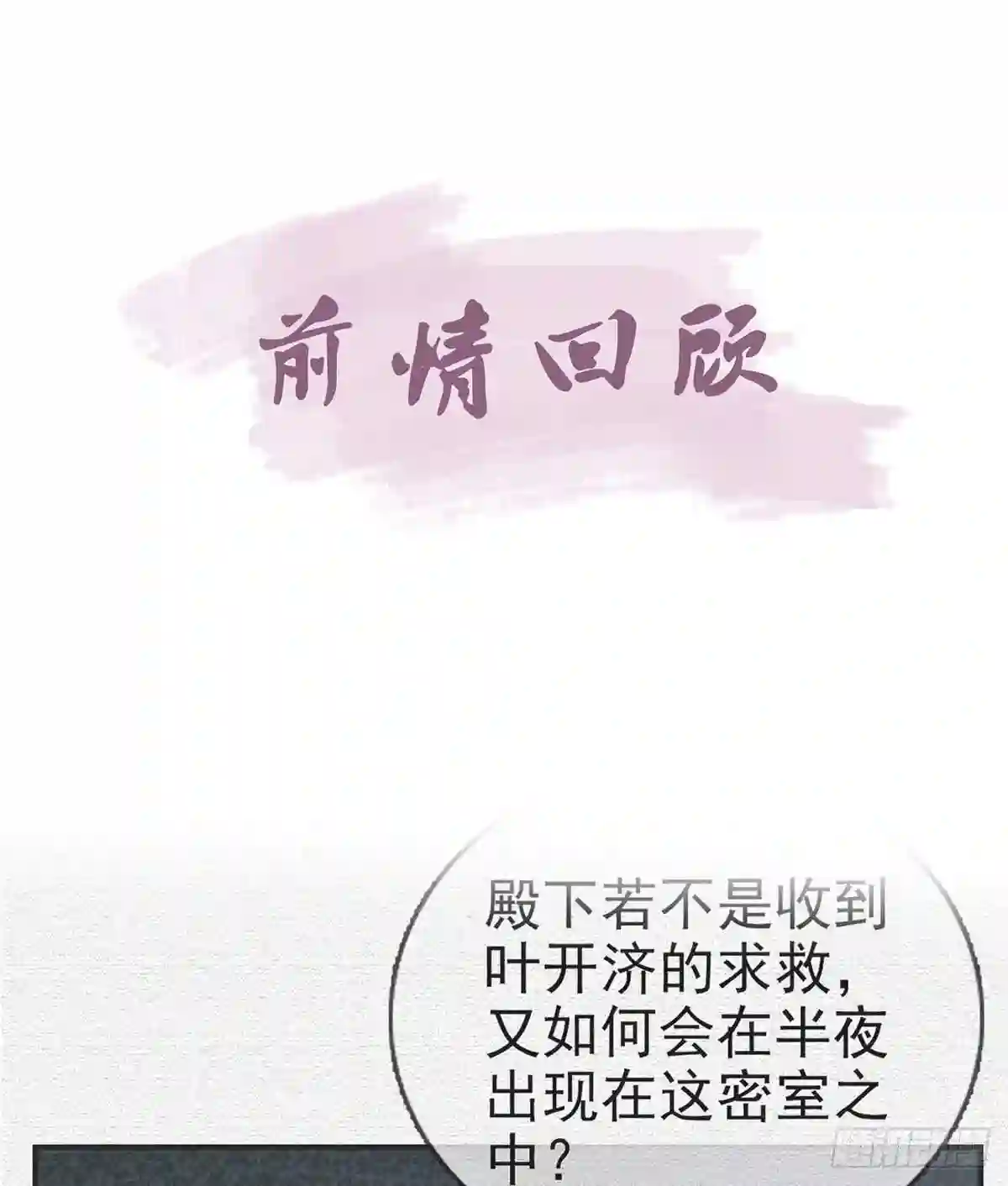 在你身边我什么都不怕2