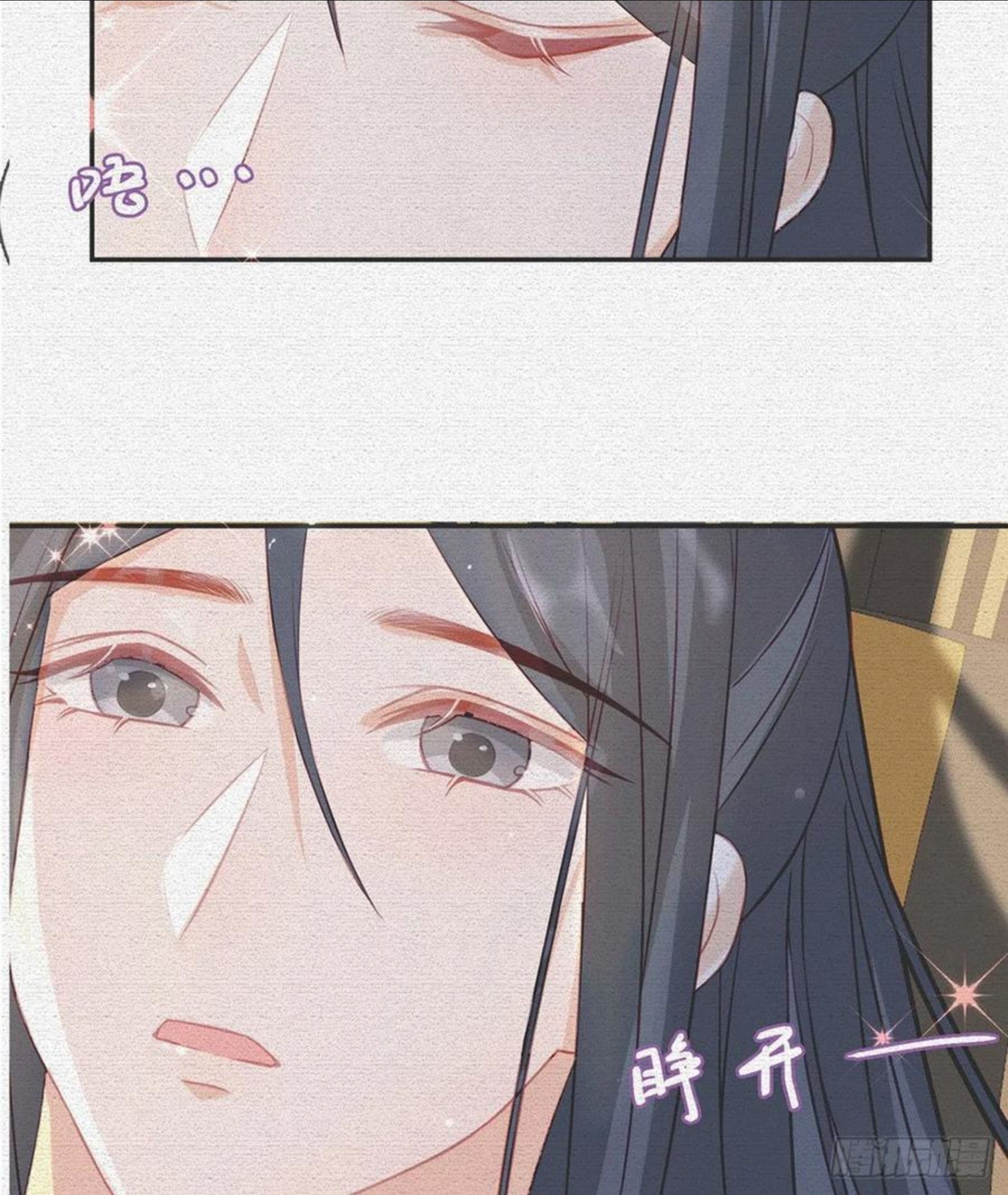 血战丛林完整版免费电影漫画,被陷害了！5图