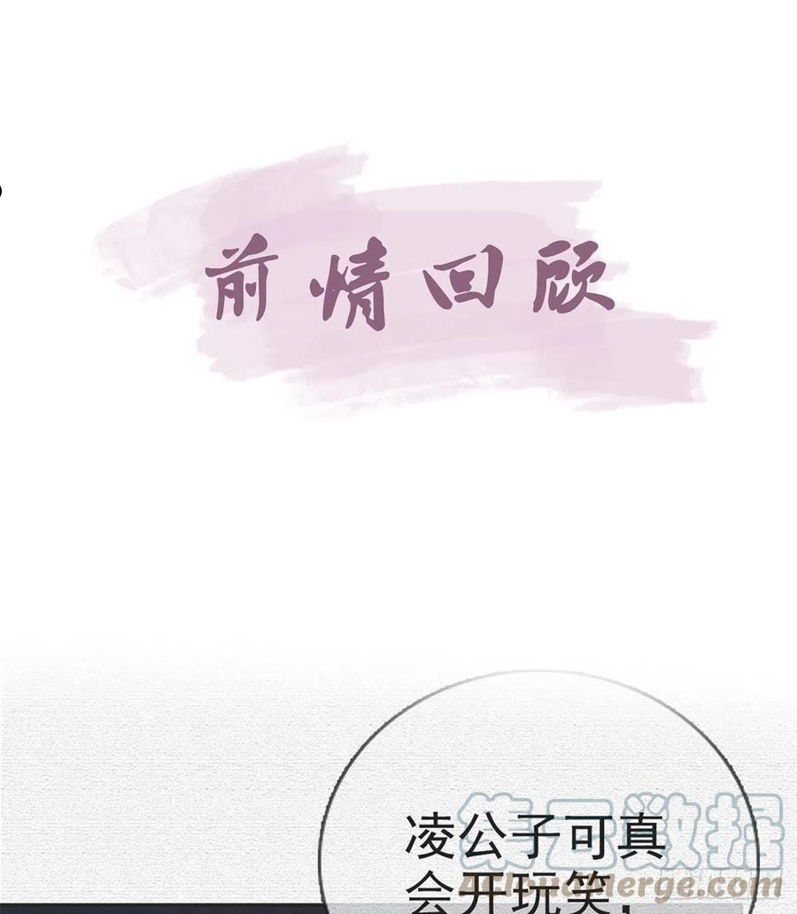 凌家陨落3