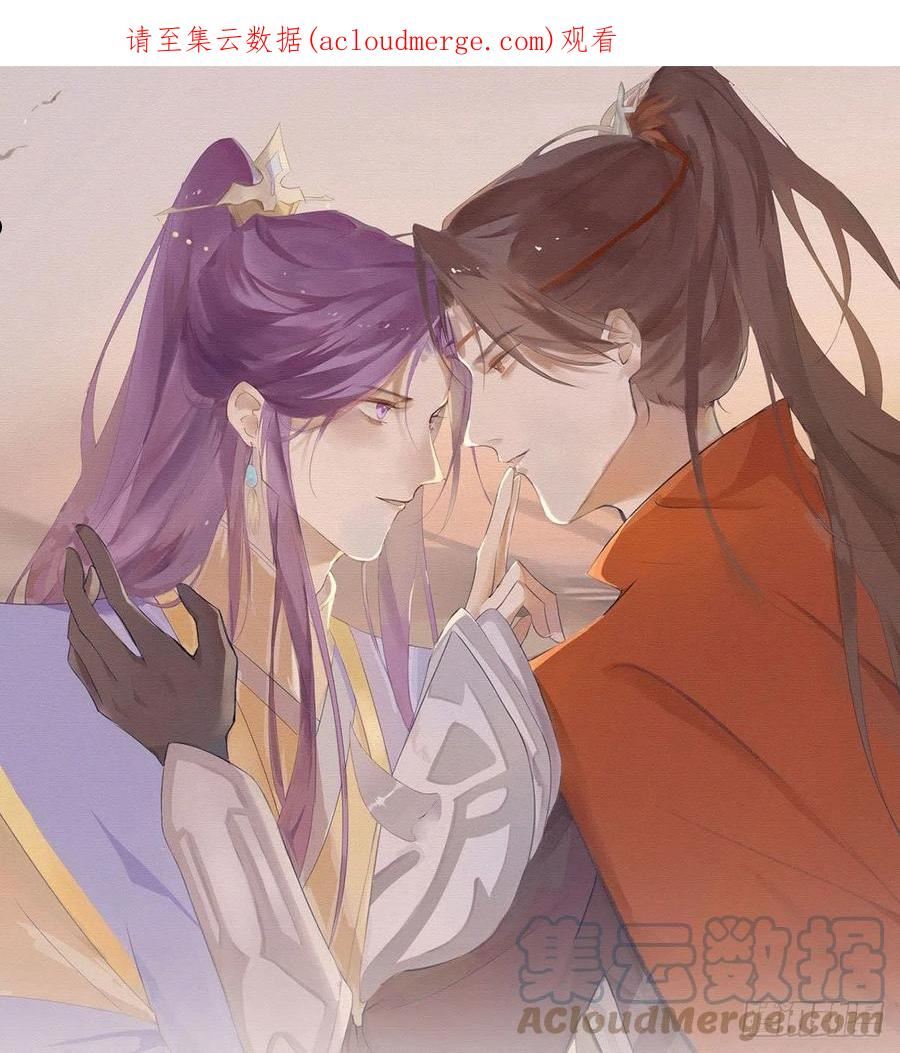 真凶另有其人0