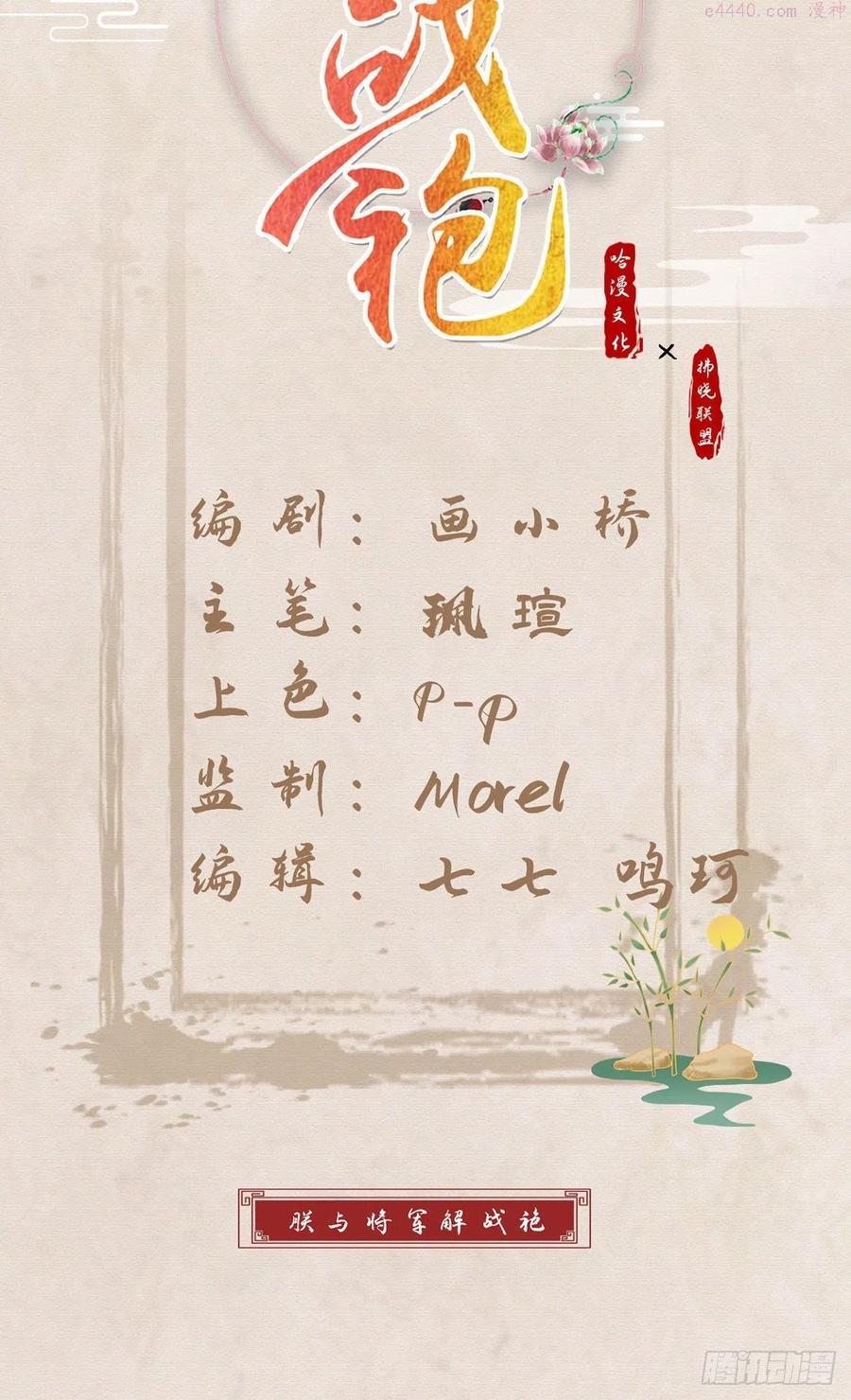 误会！1