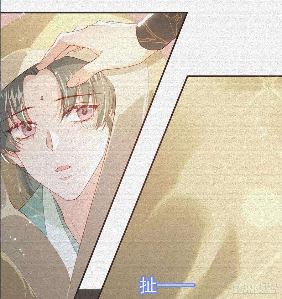 你要娶我吗？4