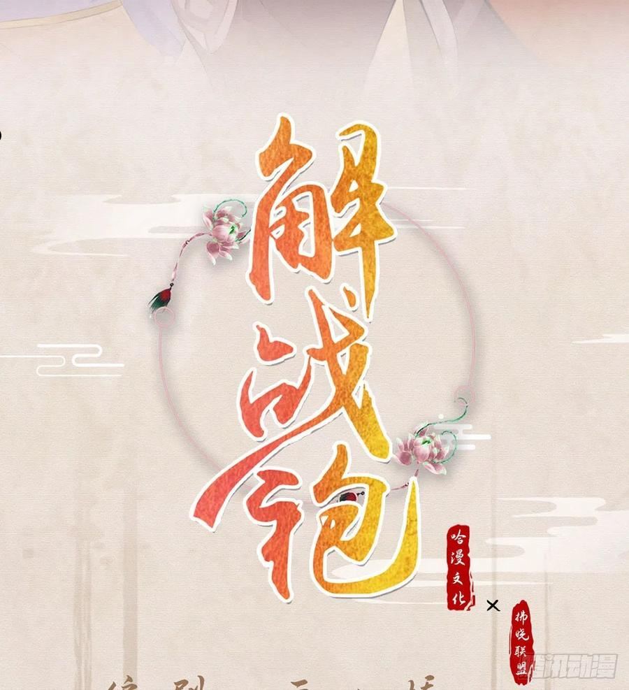 凌无月我罩了1