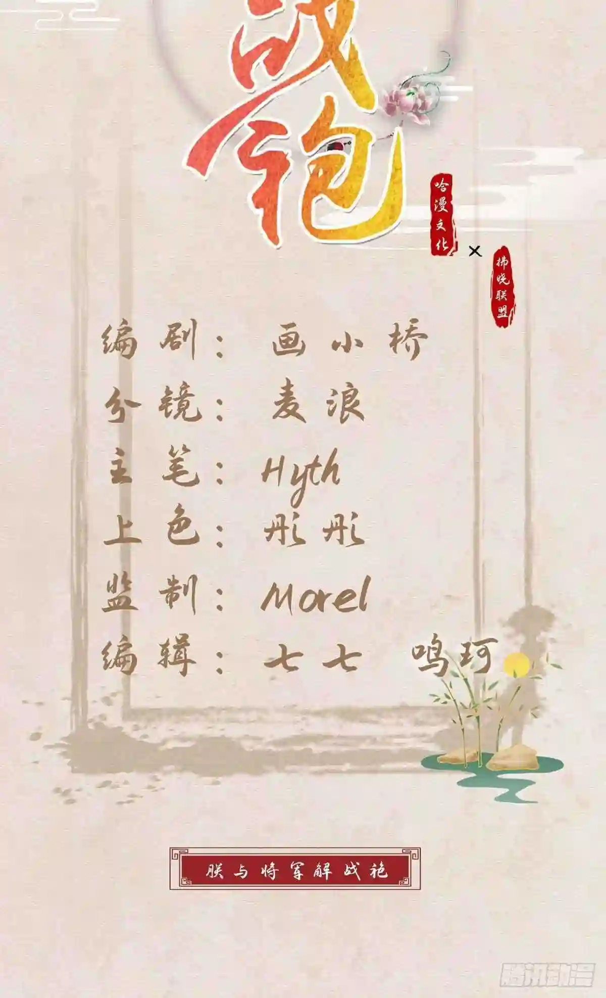 在你身边我什么都不怕1
