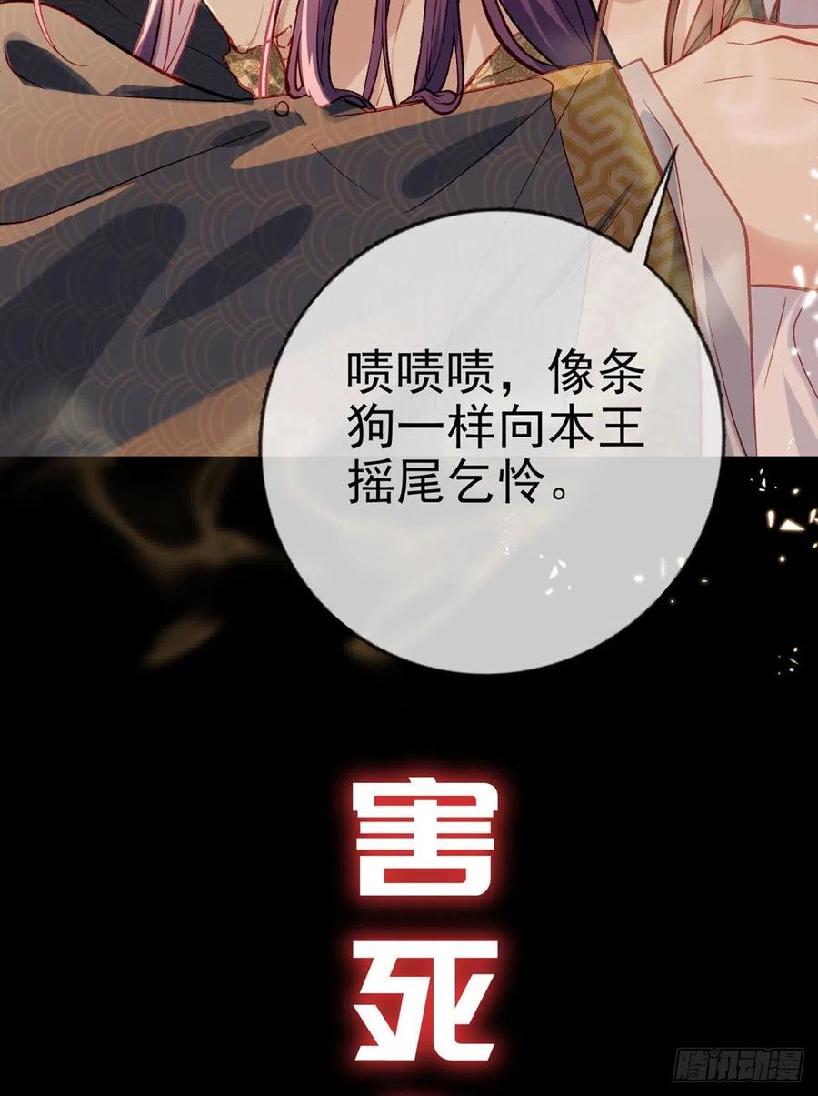 放料1 预告3